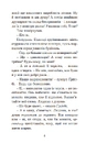 Книга Усмішка фото
