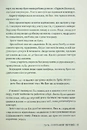 Книга Смерть місис Вестевей фото