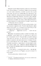 Книга Мемуари гейші фото