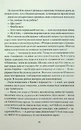 Книга Діти вогненного часу фото