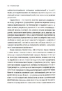 Книга Блокбастери. Як ризикувати і створювати світові хіти фото