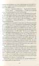 Книга Подаруй мені зірку фото
