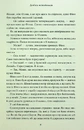 Книга Дев’ять незнайомців фото