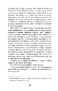Книга Холод фото