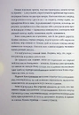 Книга Тамдевін. Бора фото
