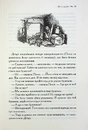 Книга Хроніки Нарнії. Небіж чаклуна. Книга 1 фото