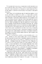 Книга Звіяні вітром. Книга 1 фото