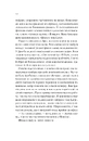 Книга З різницею у сім років фото