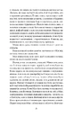 Книга Мемфіс фото