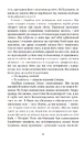 Книга Місто фото