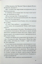Нічний споглядач фото