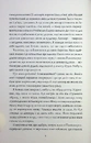 Книга Алхімія свободи фото