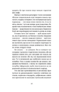 Книга Ваш путівник пологами фото