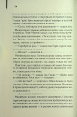 Милі кістки фото