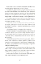 Книга Тролейбус номер 15. Подорож у близьке минуле фото