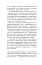 Квітка пустелі фото