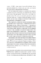 Книга Квітка пустелі фото