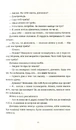 Книга Пані та панове фото