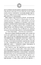 Книга Чорне Сонце. Дума про братів азовських фото