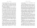 Книга Хлопці кладовища Limited edition фото