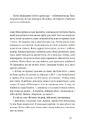 Книга Списки фото