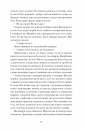 Місто (Класична проза) фото