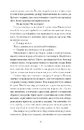 Книга Місто (Класична проза) фото