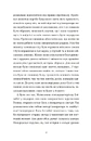 Книга Убивства в Бурґтеатрі фото