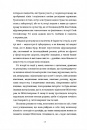 Чорні янголиці. Маловідома історія про медсестер, які допомогли вилікувати туберкульоз фото