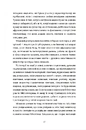 Книга Чорні янголиці. Маловідома історія про медсестер, які допомогли вилікувати туберкульоз фото