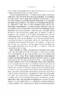 Книга Клеопатра. Життя фото