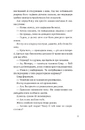 Книга Зірки і дим (Зірки і дим #1) фото