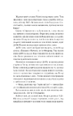 Книга Яскраві роки фото