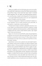 Халепа перед Різдвом фото