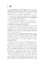 Книга Халепа перед Різдвом фото
