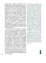 Книга Кар’єра і сім’я: cтолітній шлях жінок до рівності фото