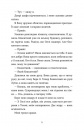 Тисяча різних способів фото