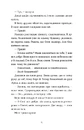 Книга Тисяча різних способів фото