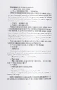 Книга Смерканок фото