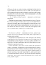 Книга Дім солі та смутку (Сестри солі #1) фото