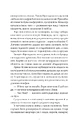 Книга Шляхи Еврідіки фото