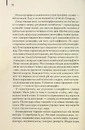 Книга Голий ланч фото
