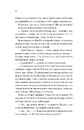 Книга Кохання з того світу фото