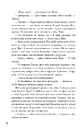 Книга Allegiant. Віддана. Книга 3 фото