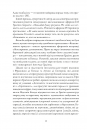 Кишеньковий оракул, або Мистецтво розсудливости фото