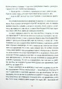 Книга Клара і Сонце фото