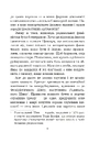 Книга Планета вигнання фото