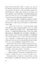 Книга Іди, вартового постав фото