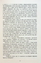 Книга Королівство фото