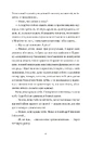 Книга Один день фото
